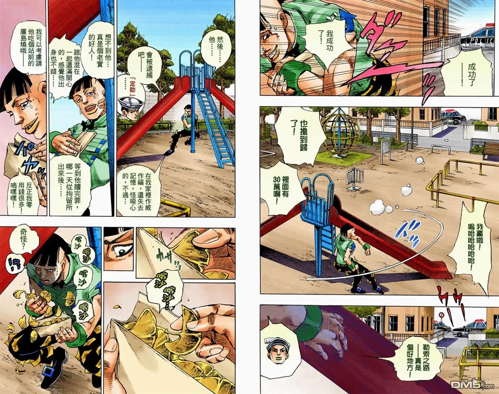 第110页
