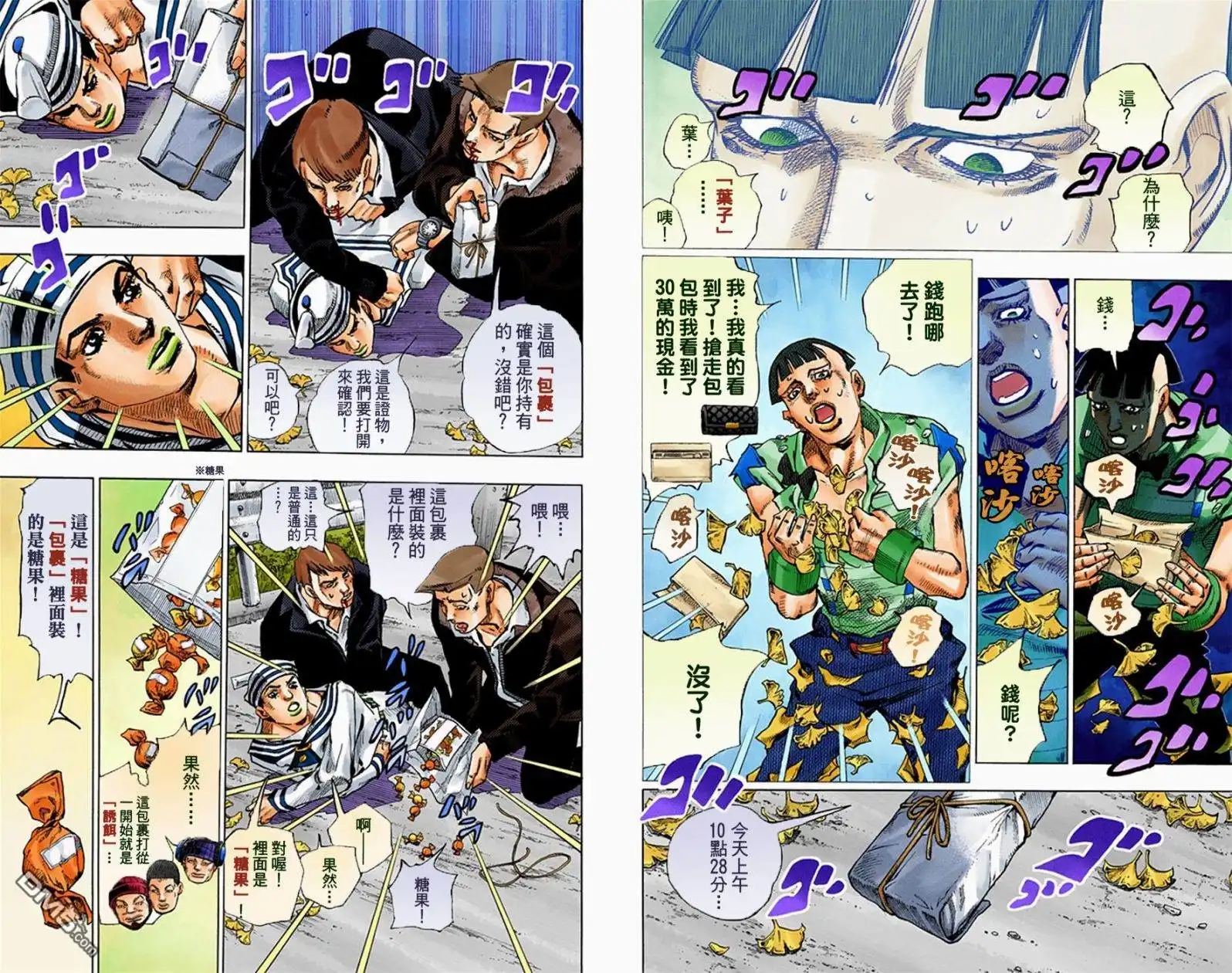 第112页