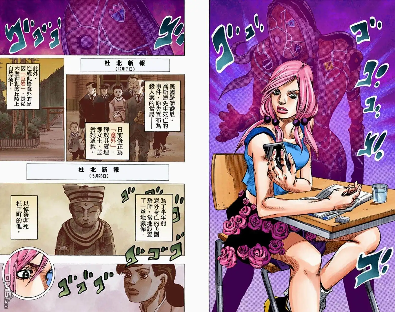 第130页