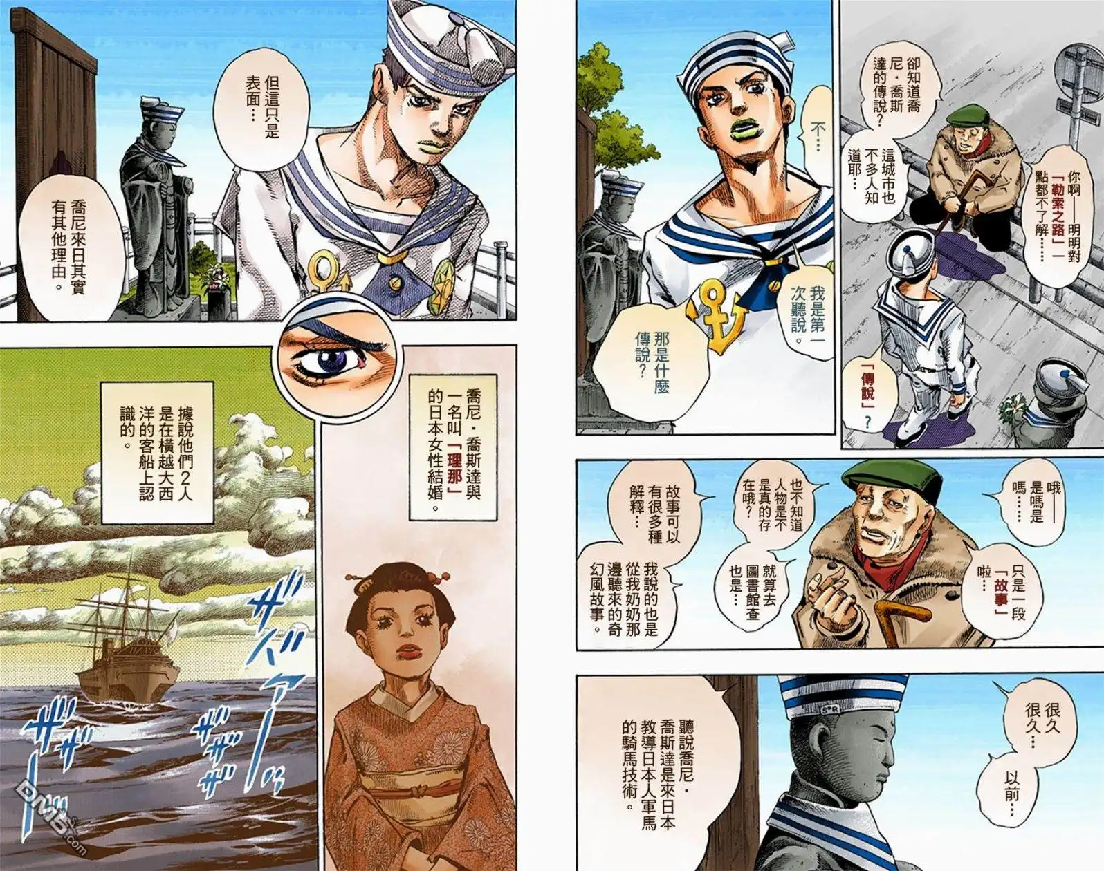 第138页