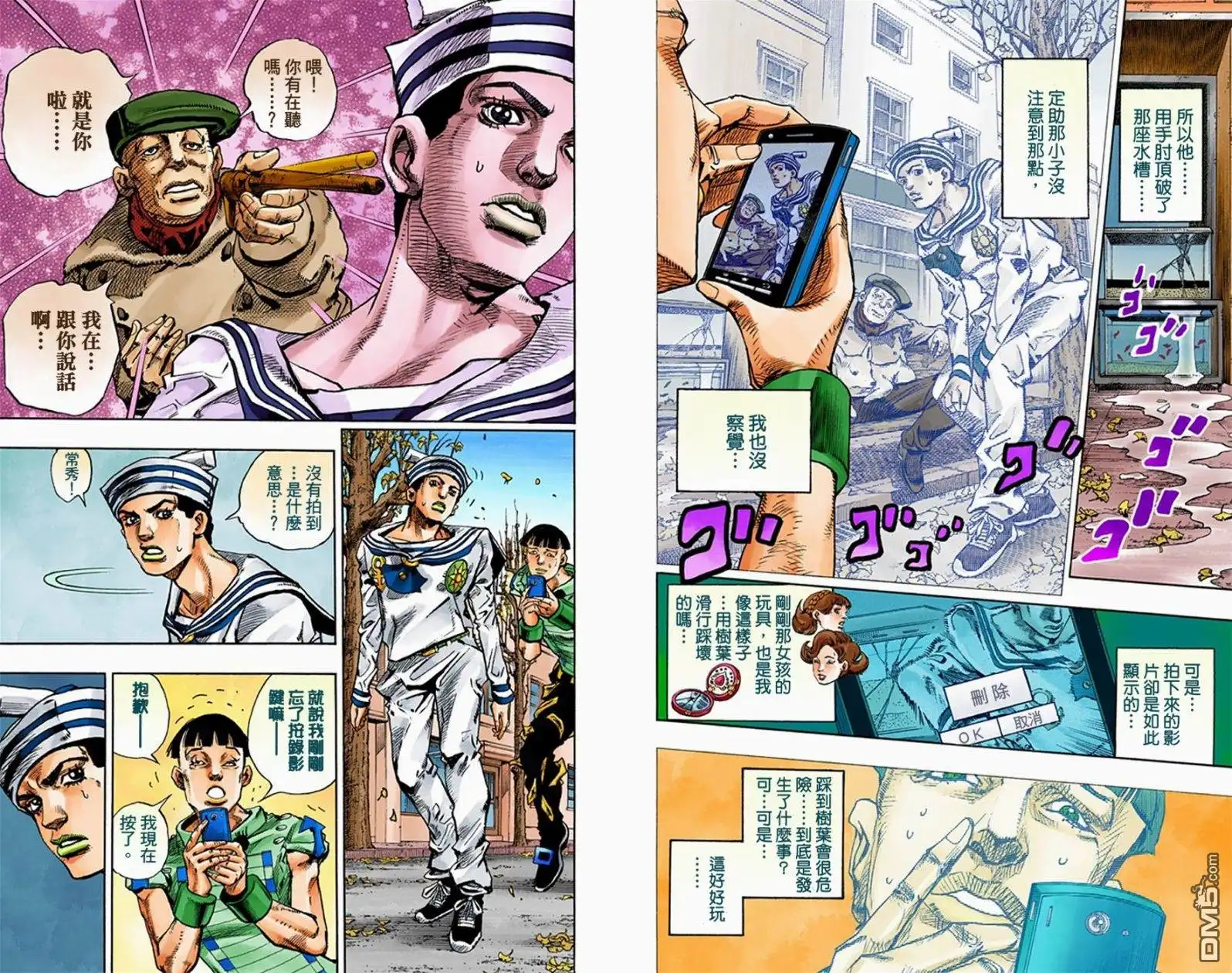第14页