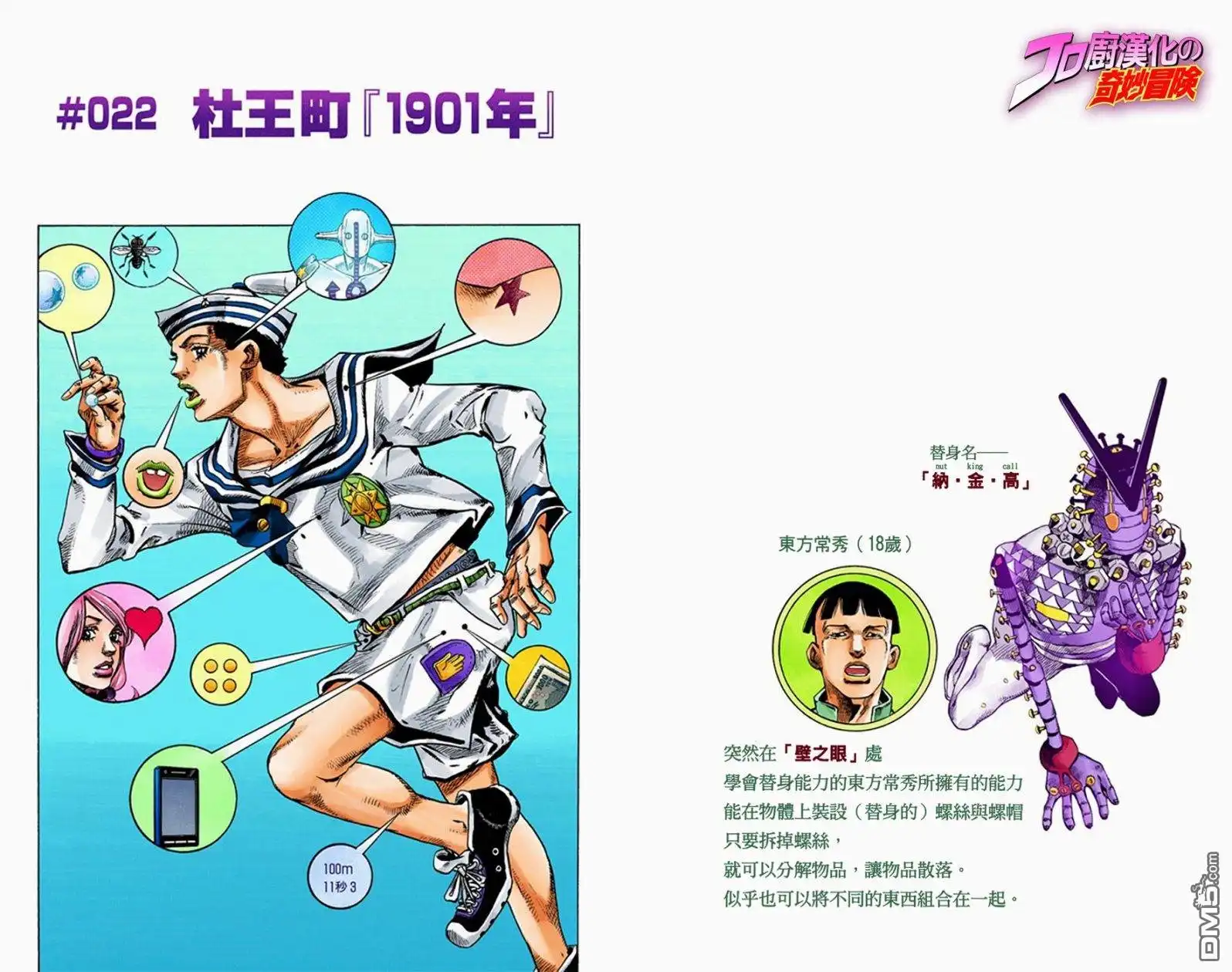 第144页