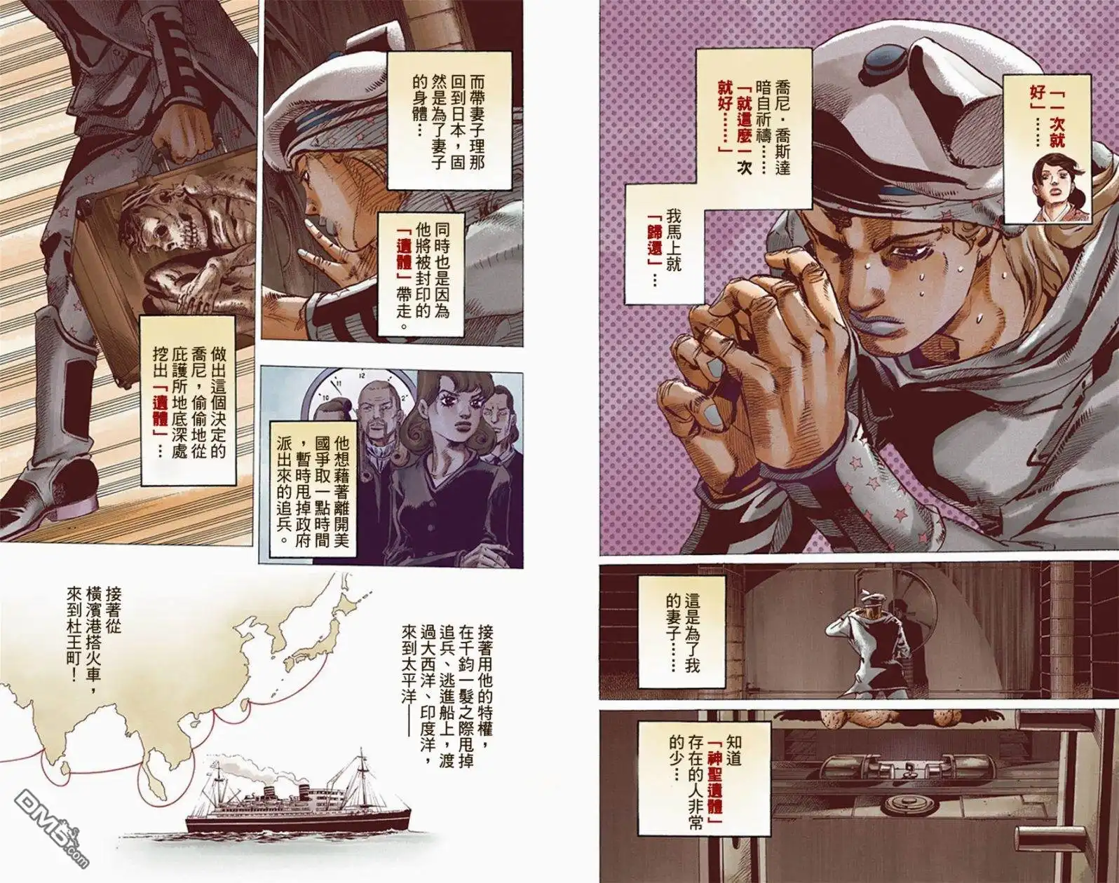 第146页