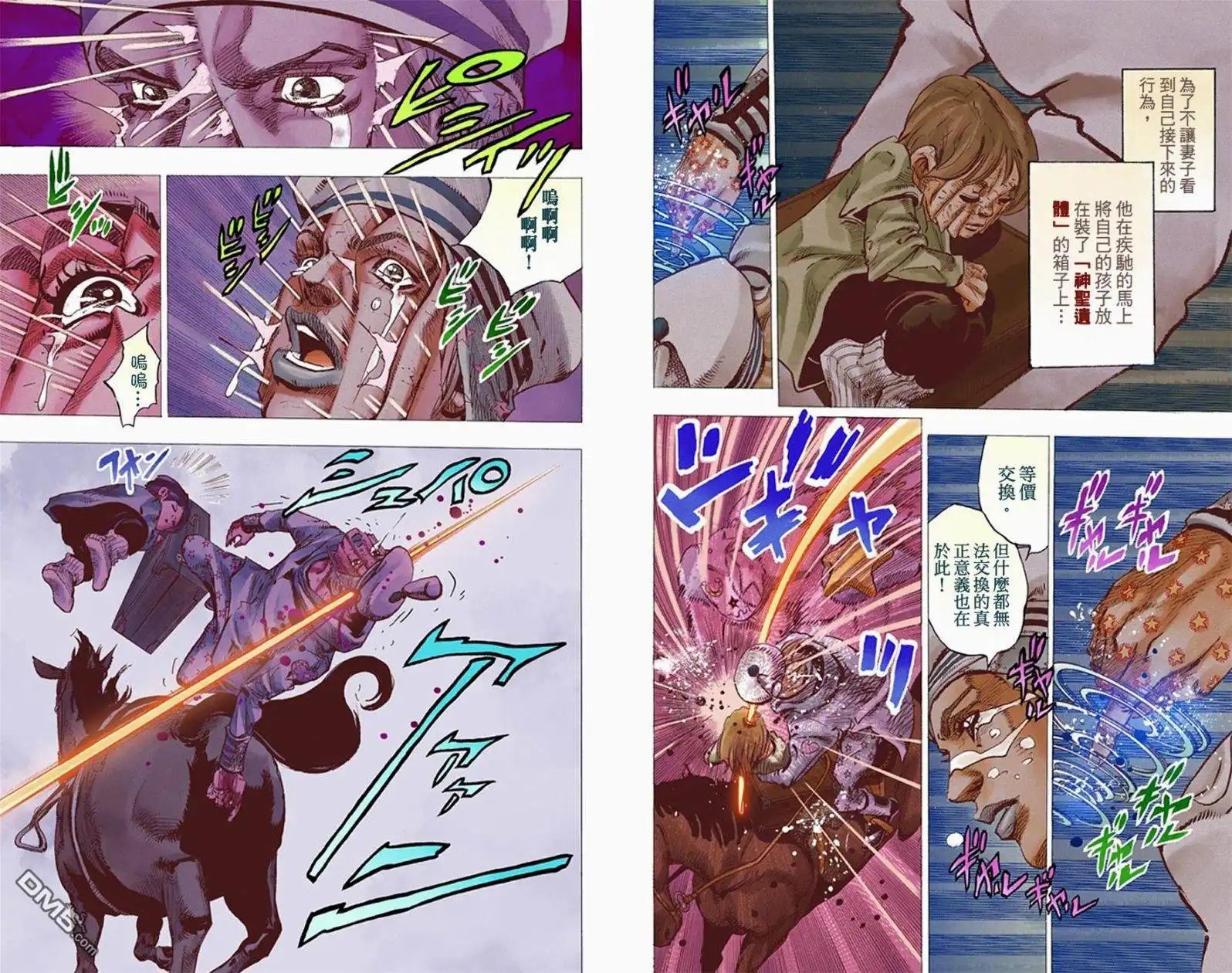 第156页