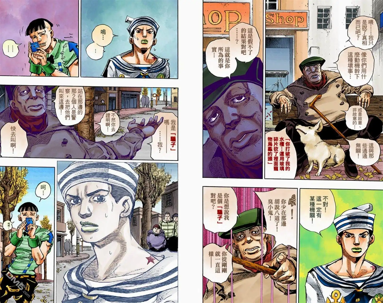 第16页