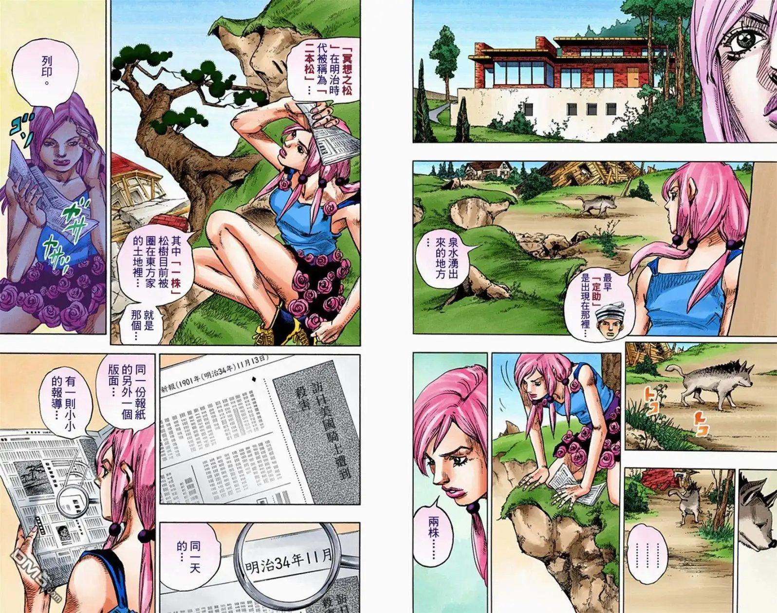 第168页