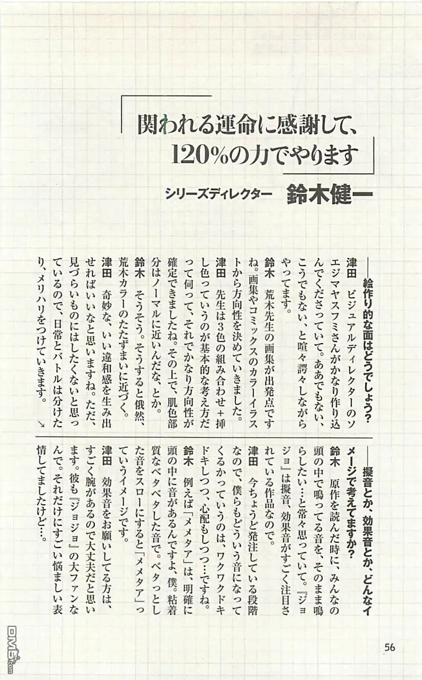 第112页