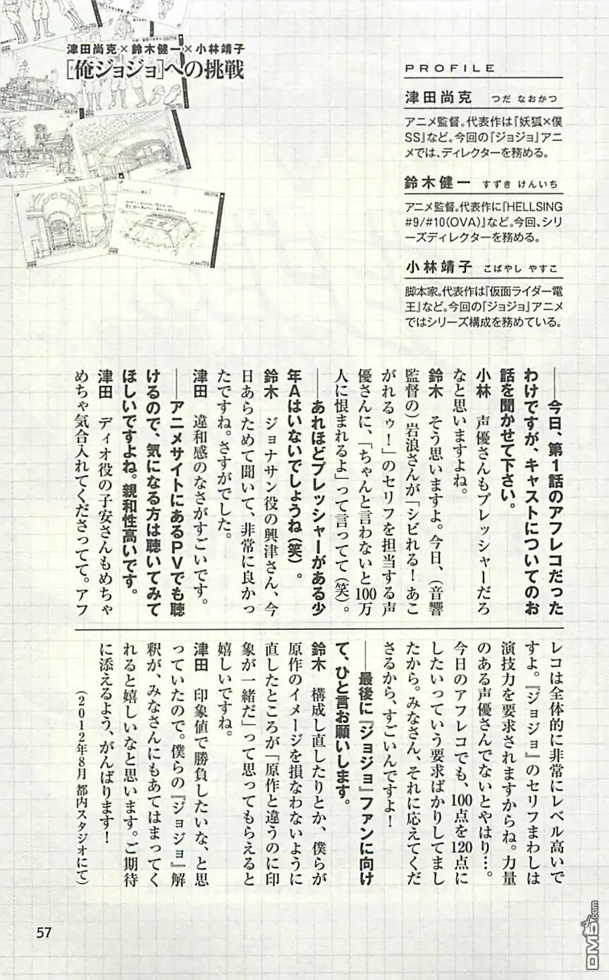 第114页