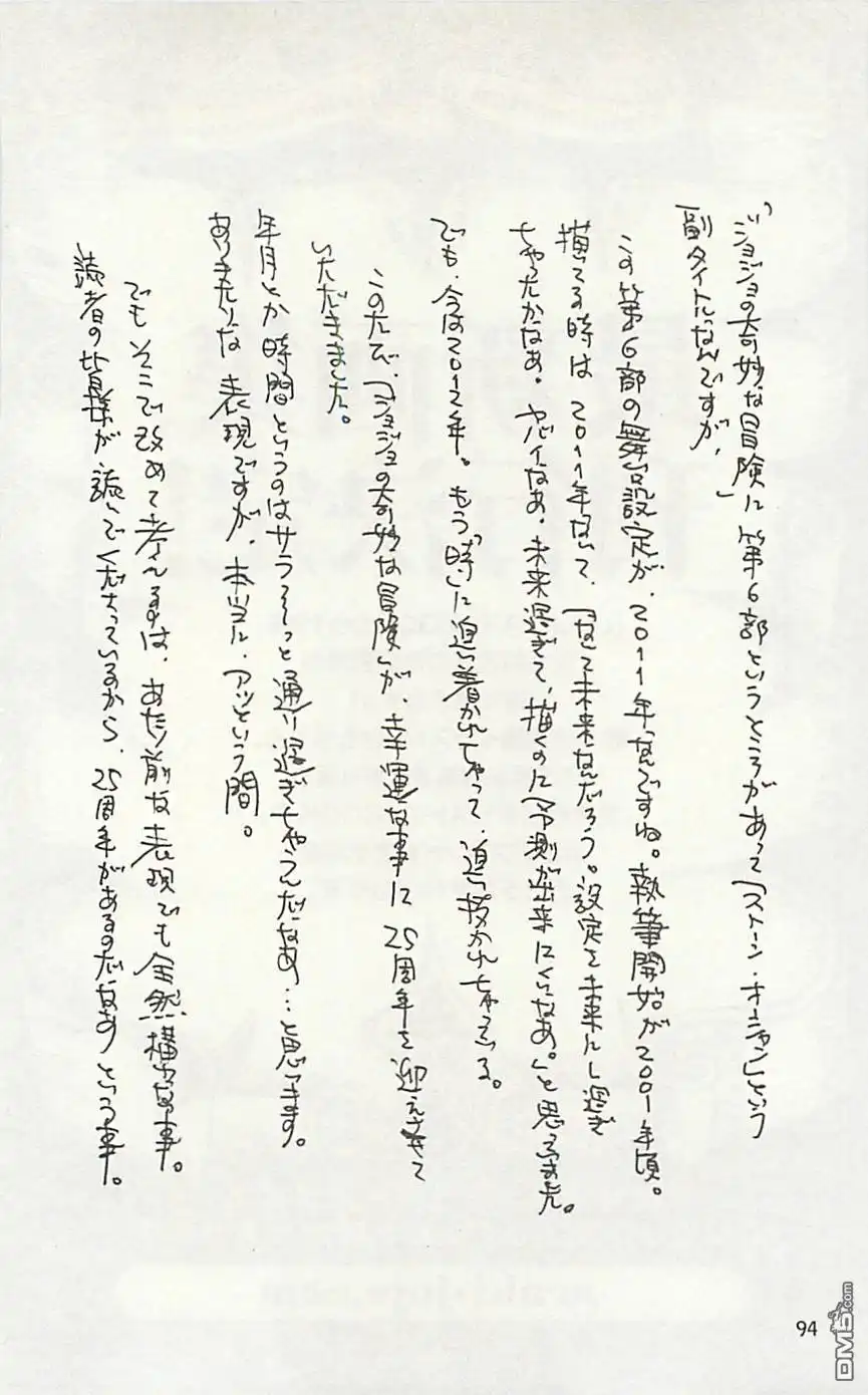 第188页