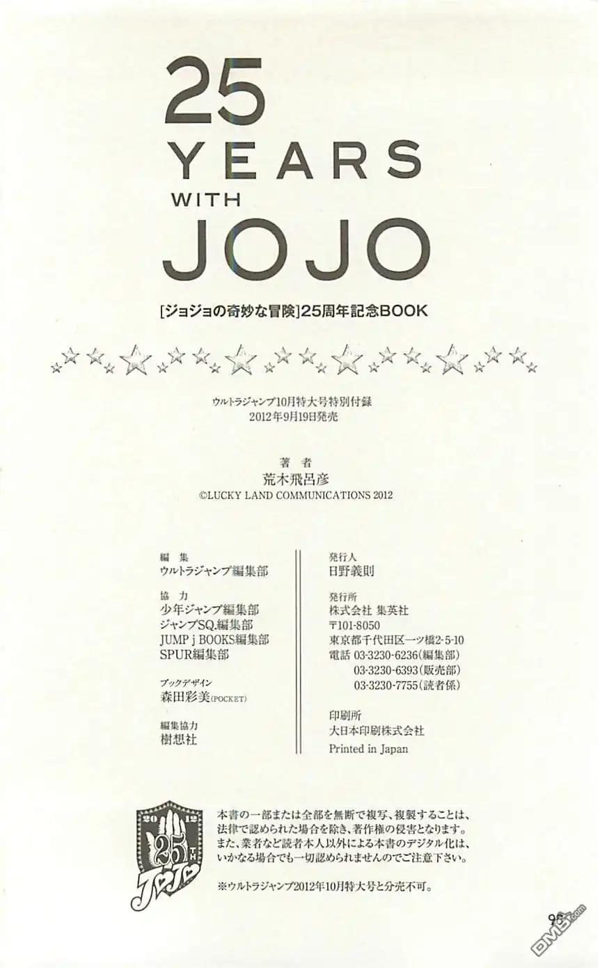 第194页