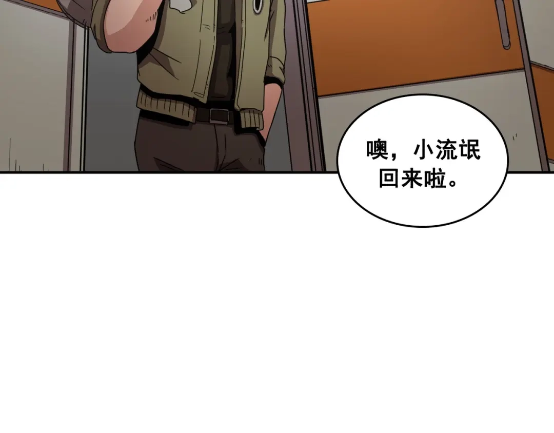 第133页
