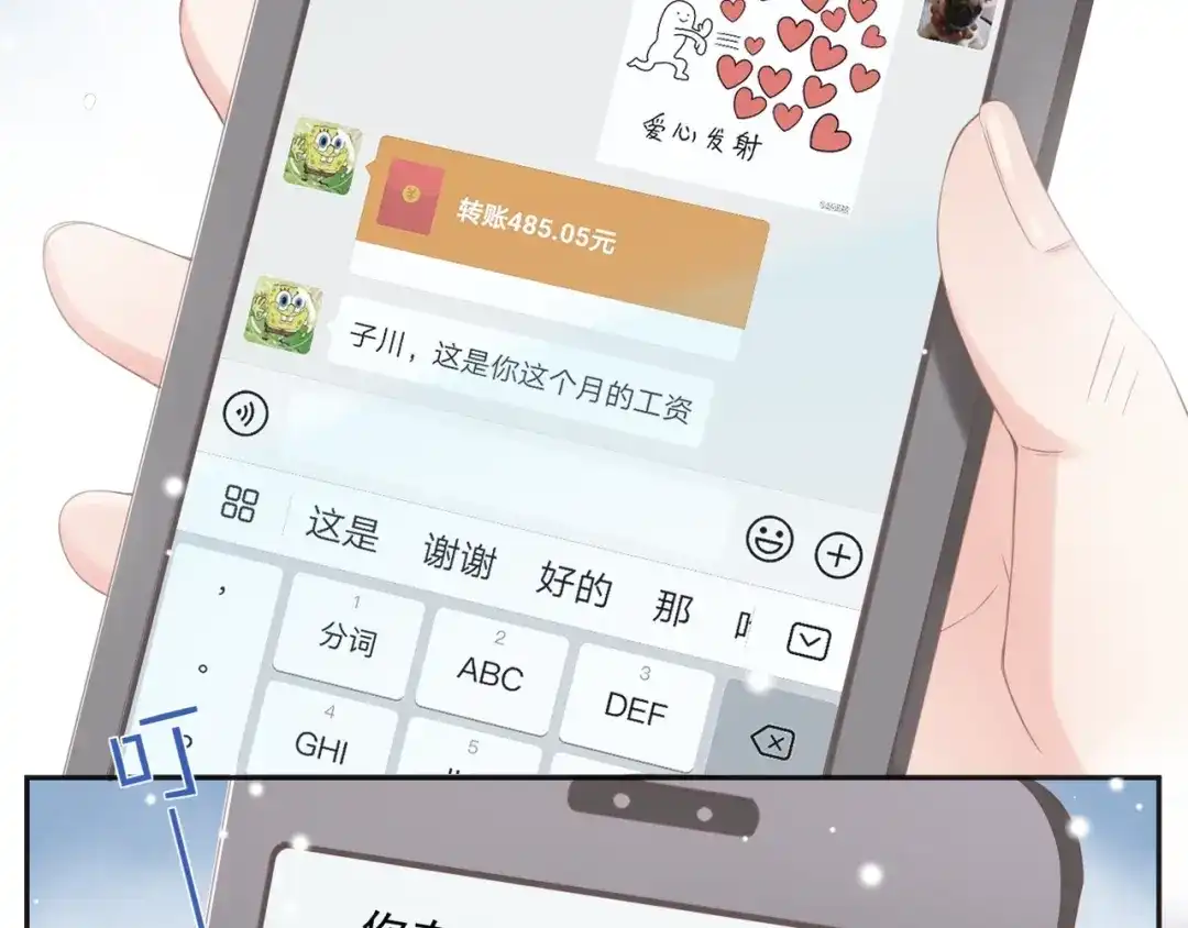 第93页