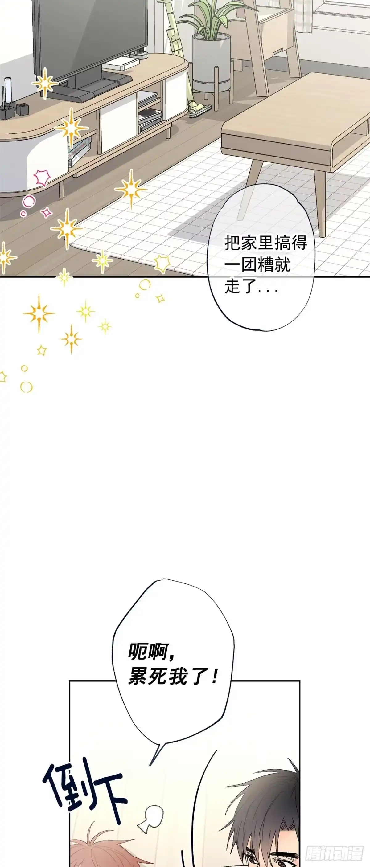 第44页