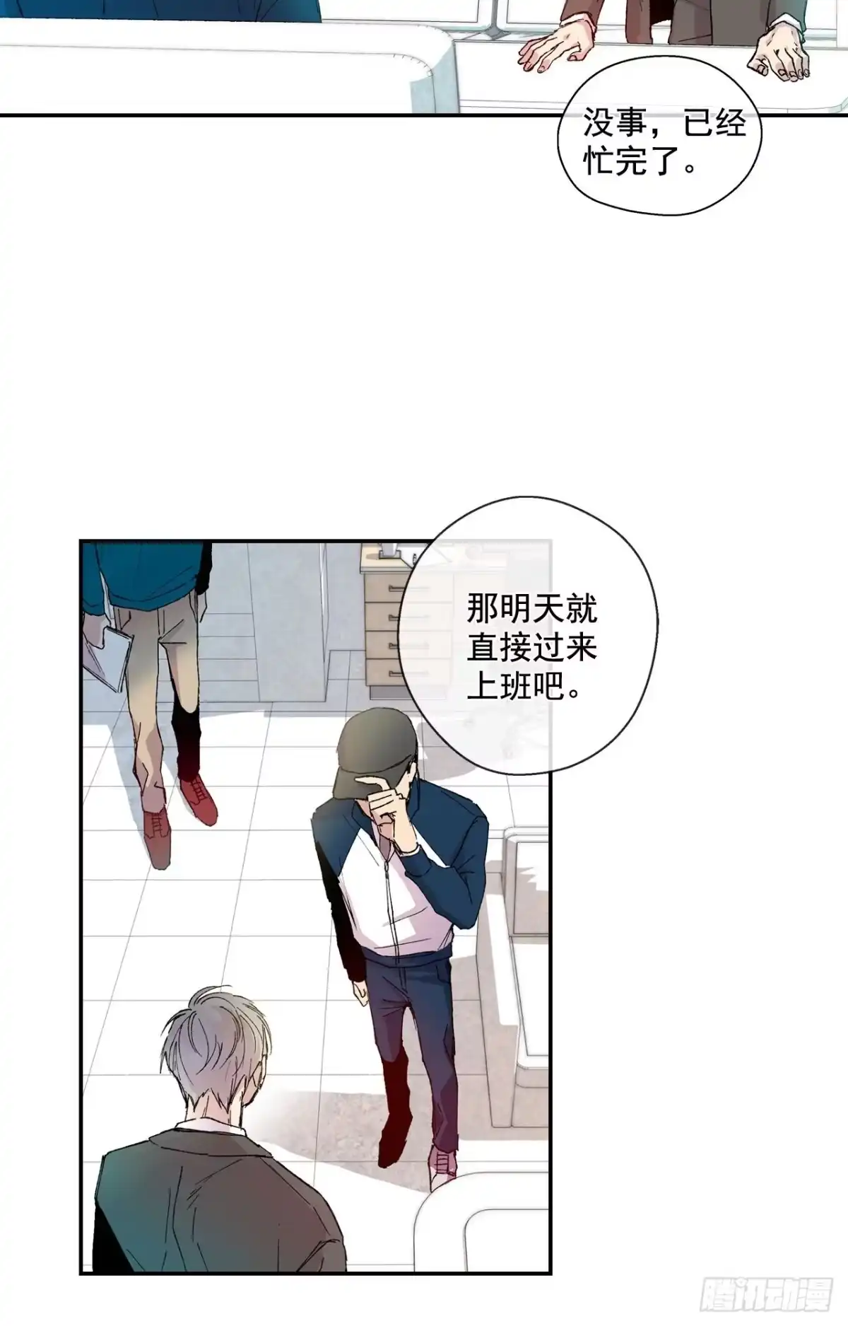 第29页