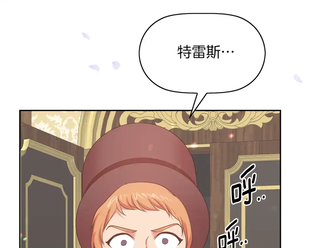 第203页