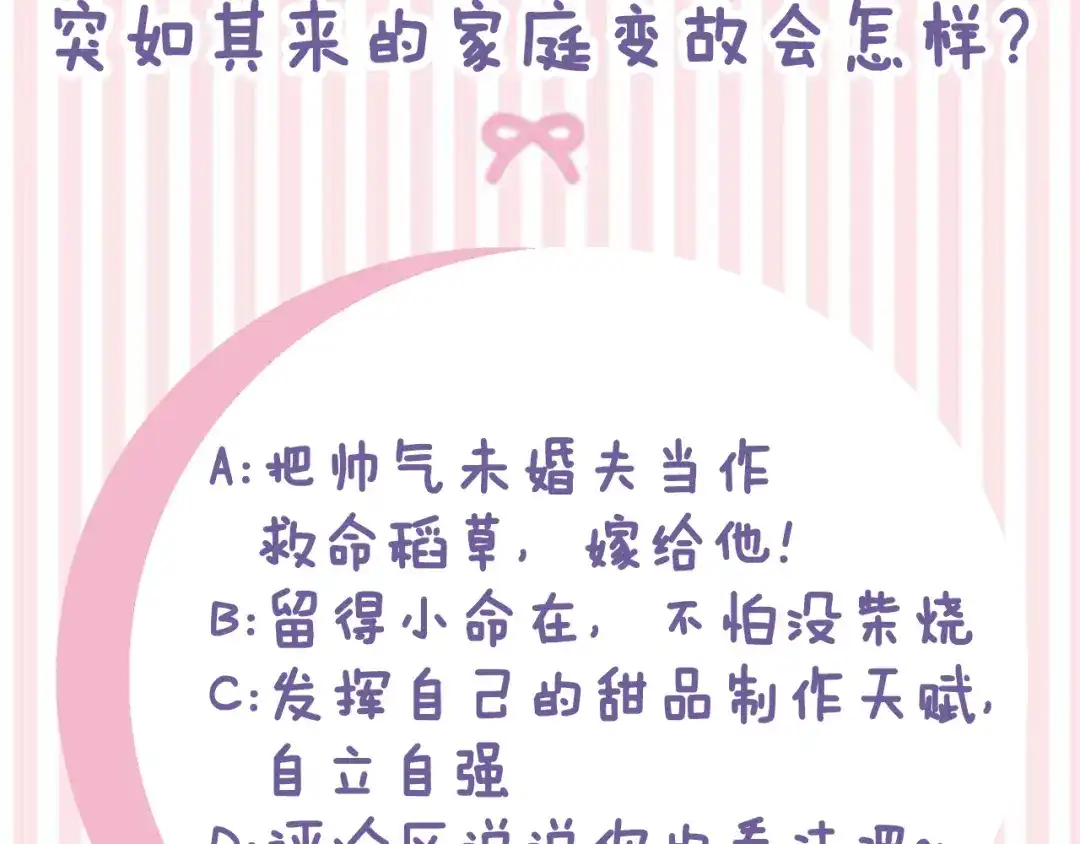 第219页