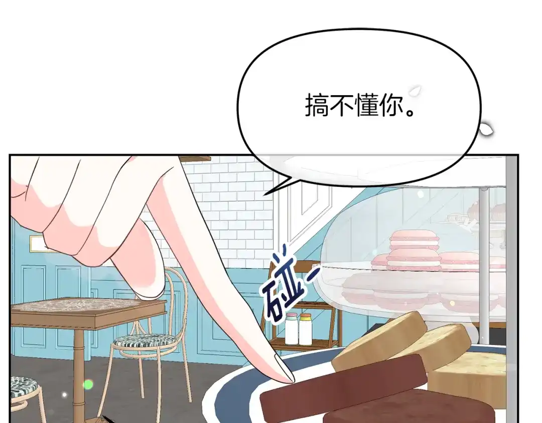 第163页