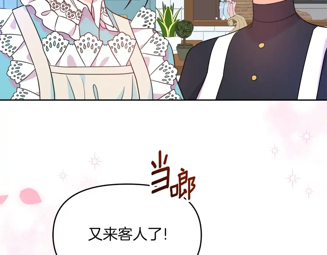 第191页