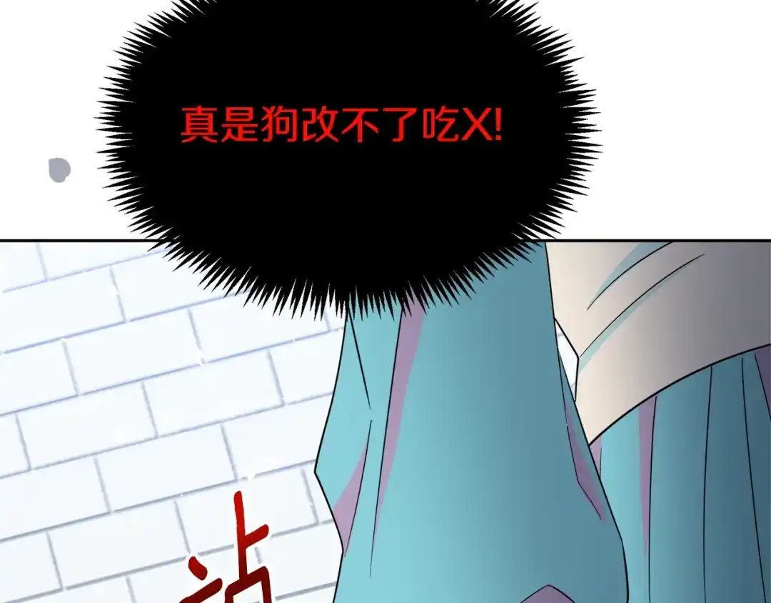 第194页