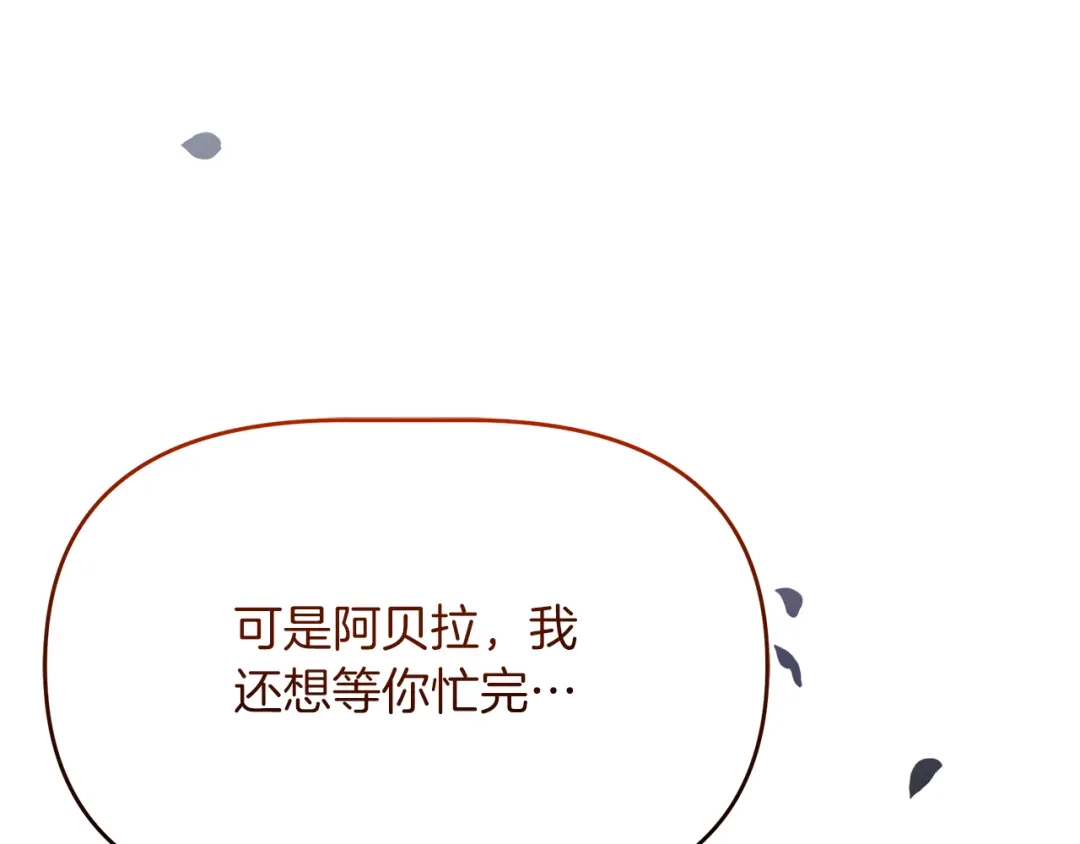 第203页