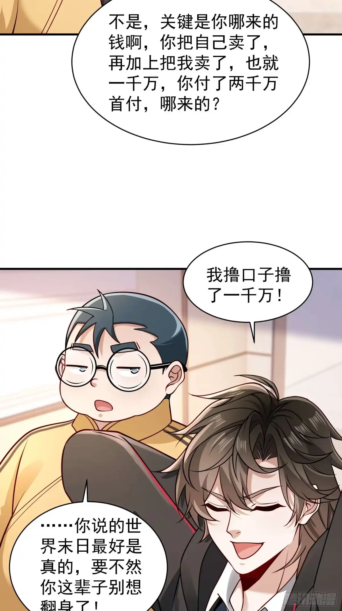 第12页