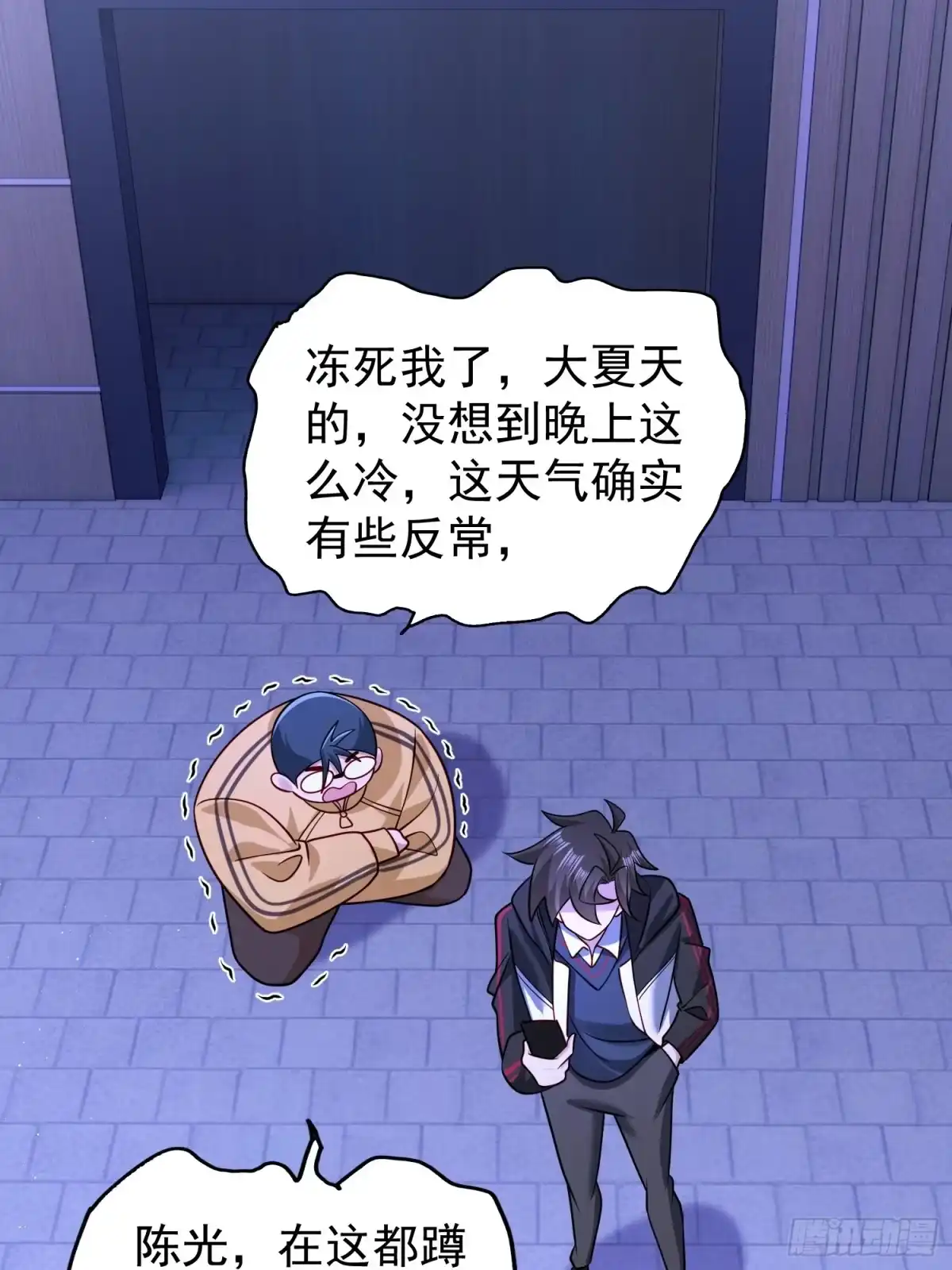 第12页