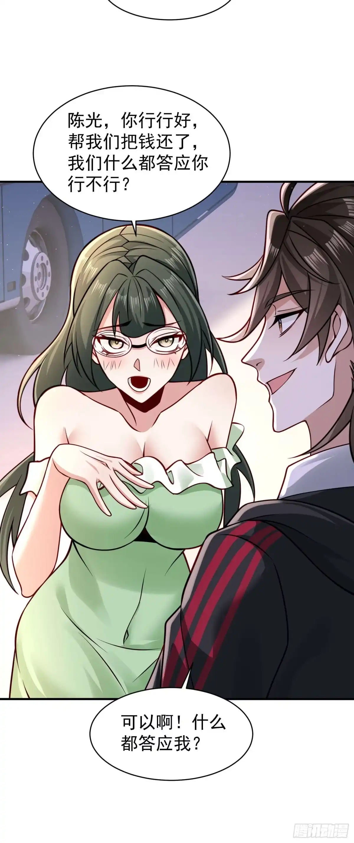 第18页