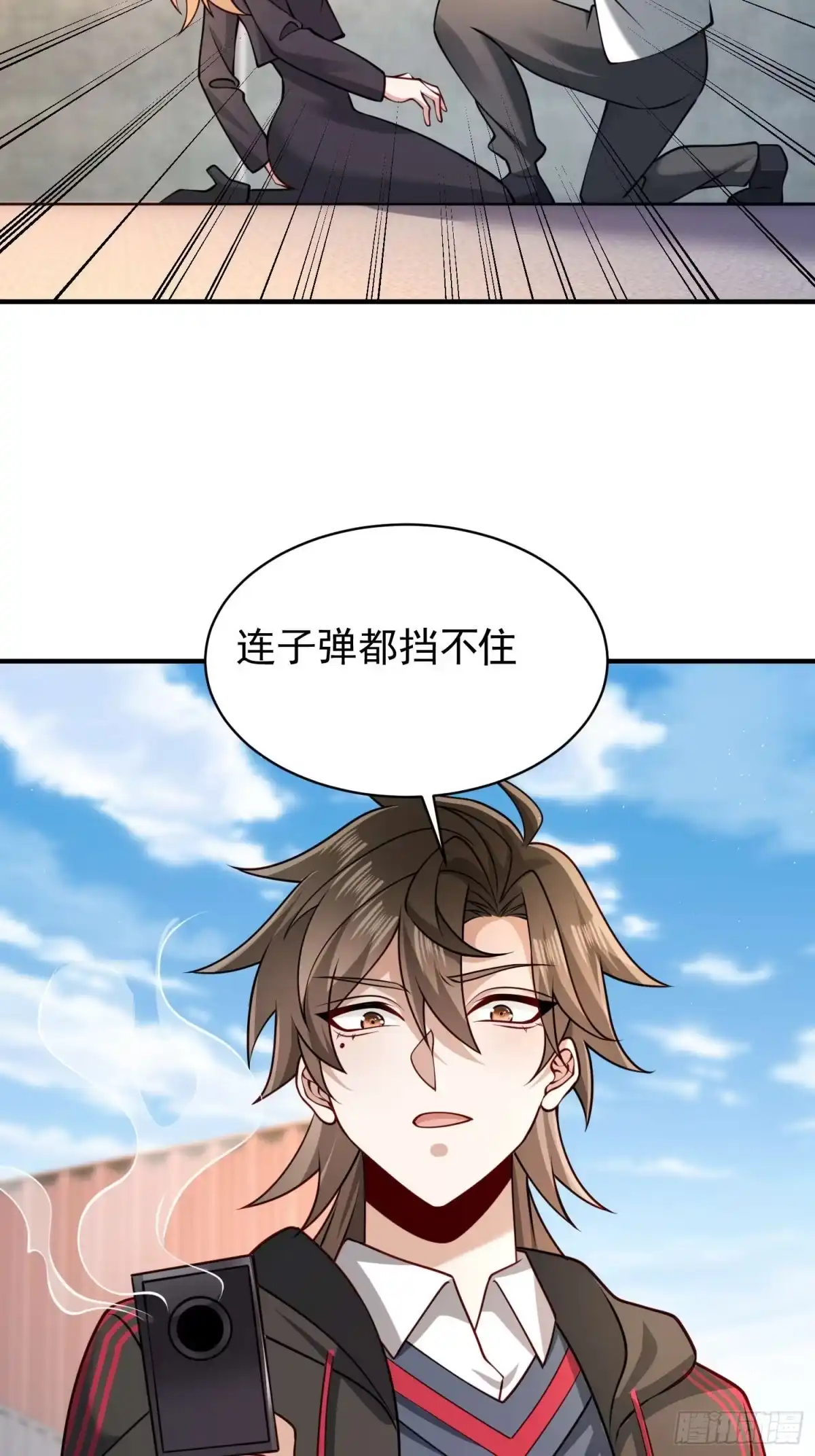 第23页