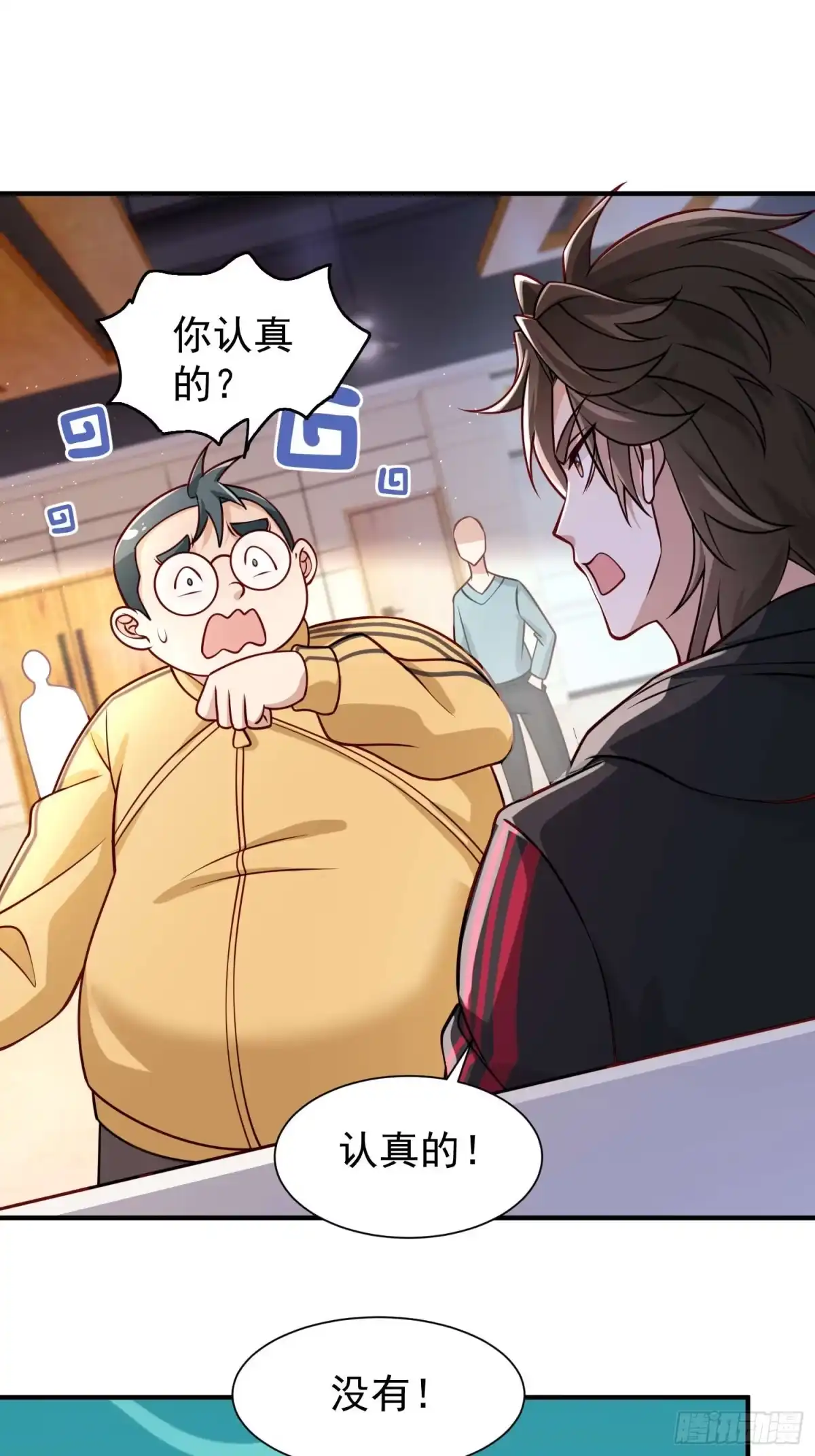 第28页