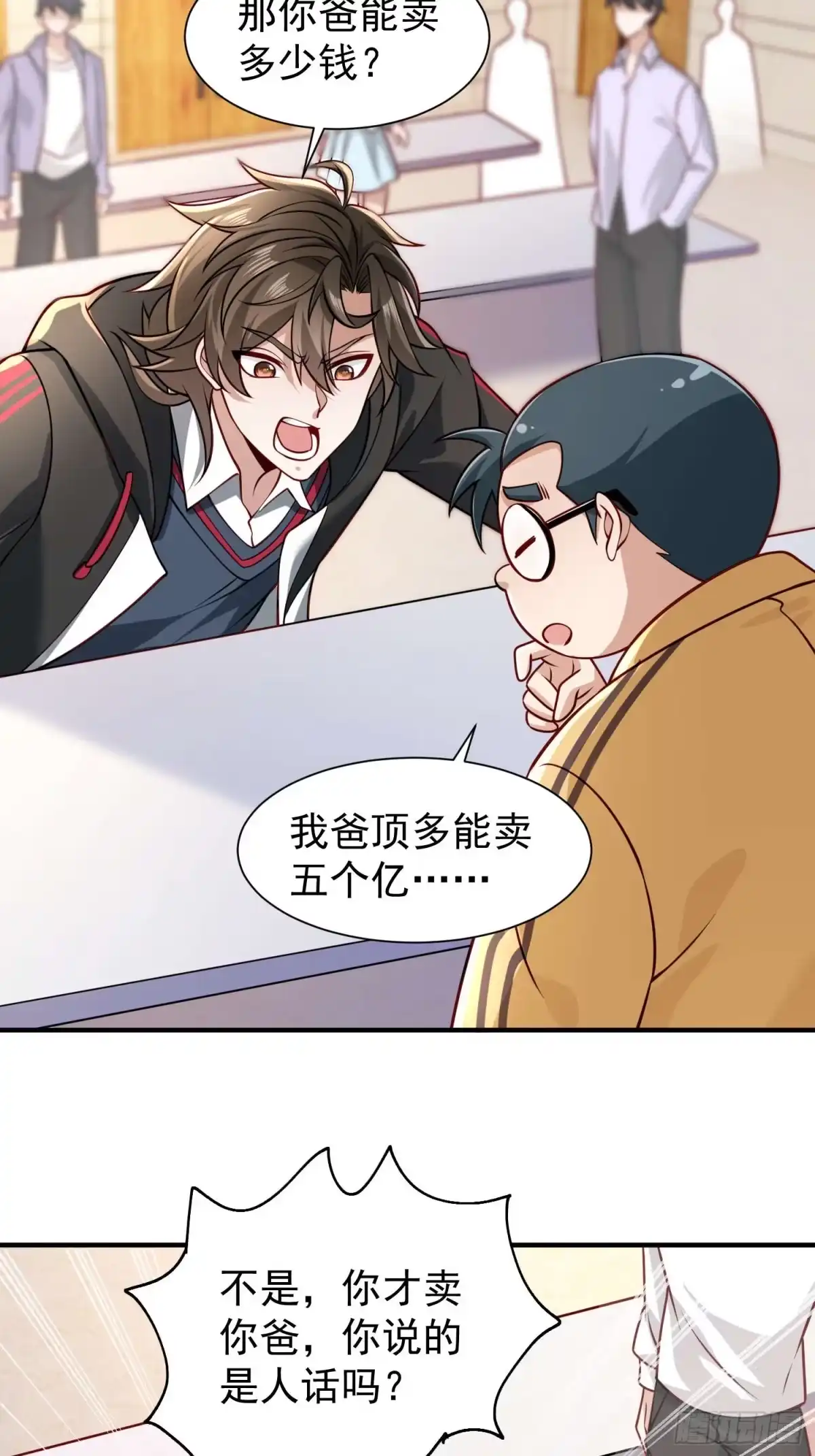 第30页