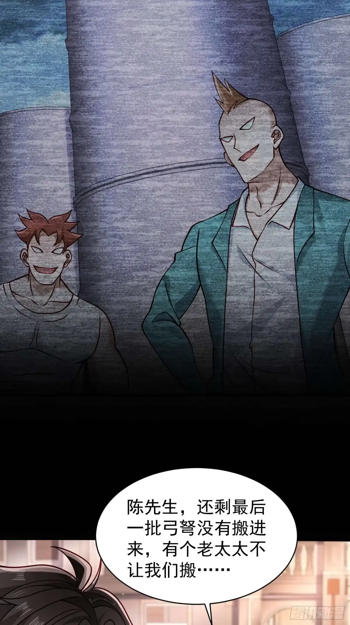 第25页