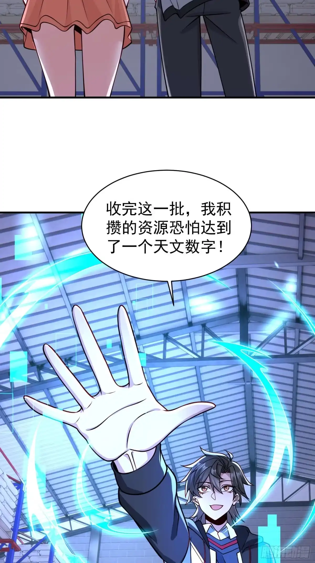 第26页