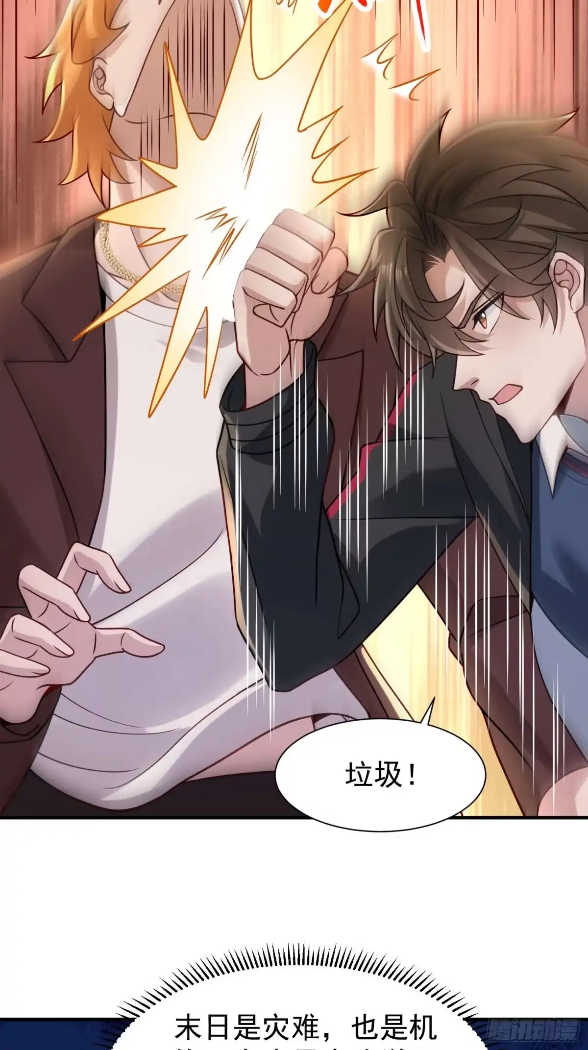 第32页