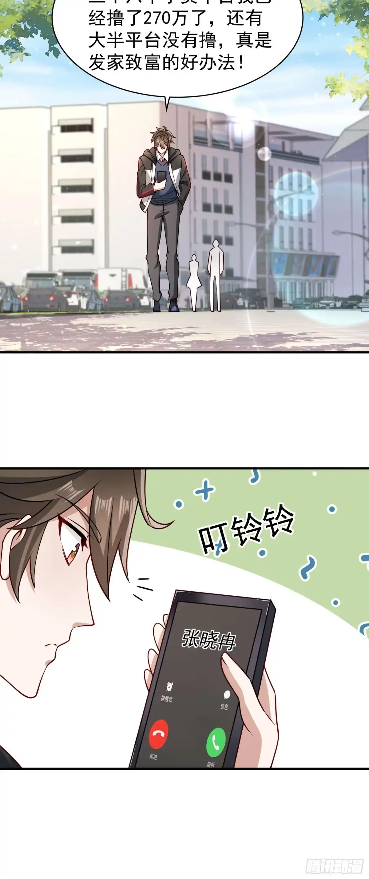第27页