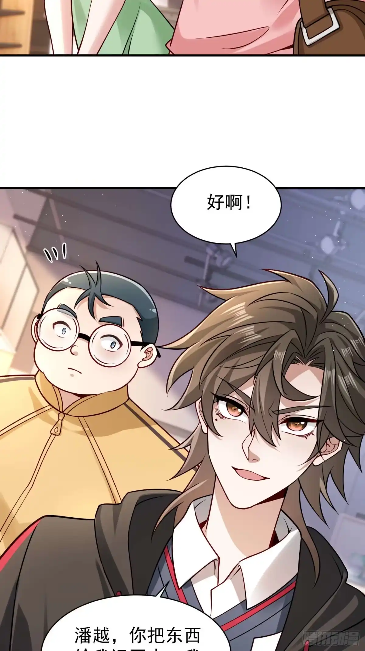 第3页