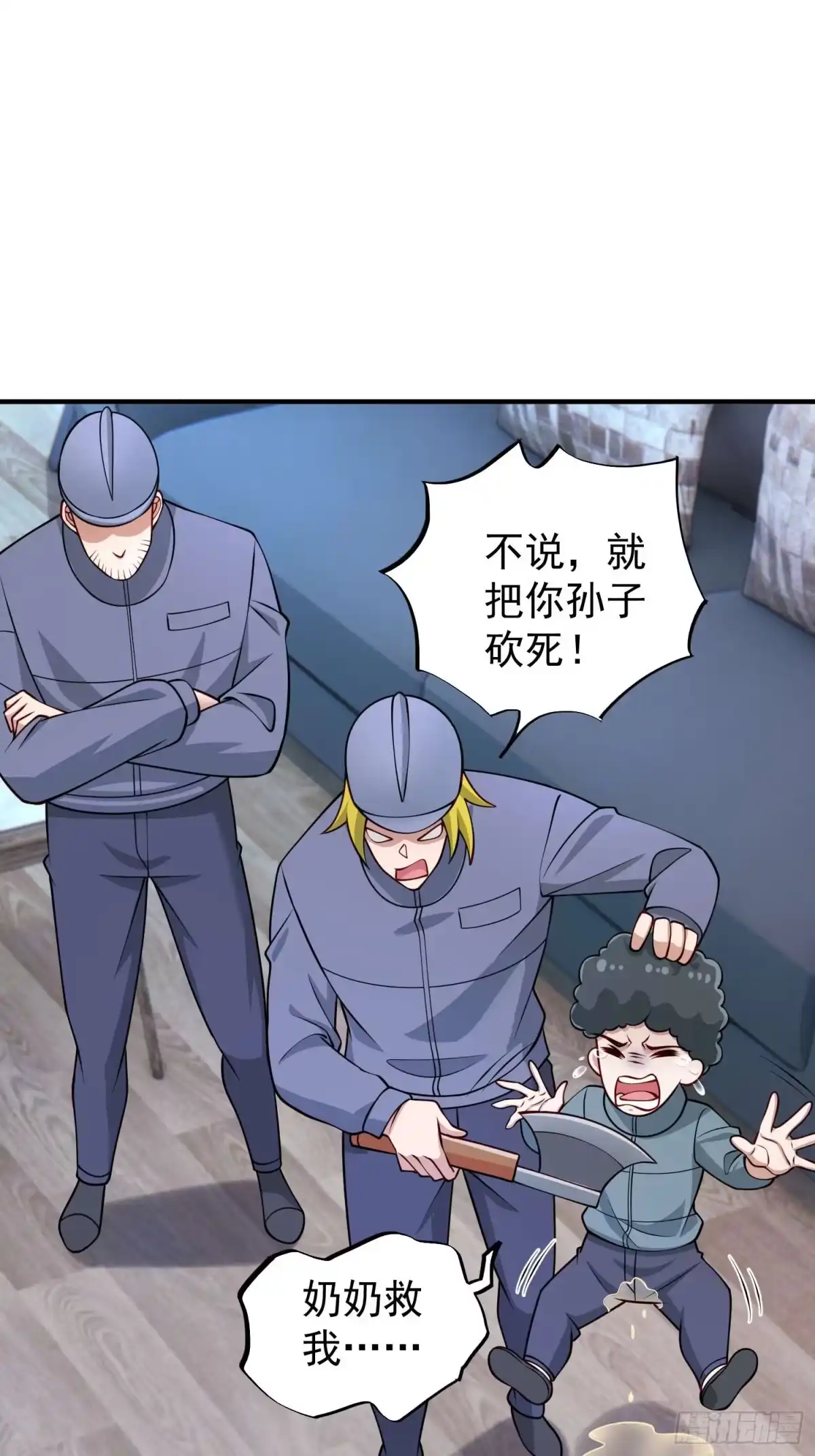 第19页