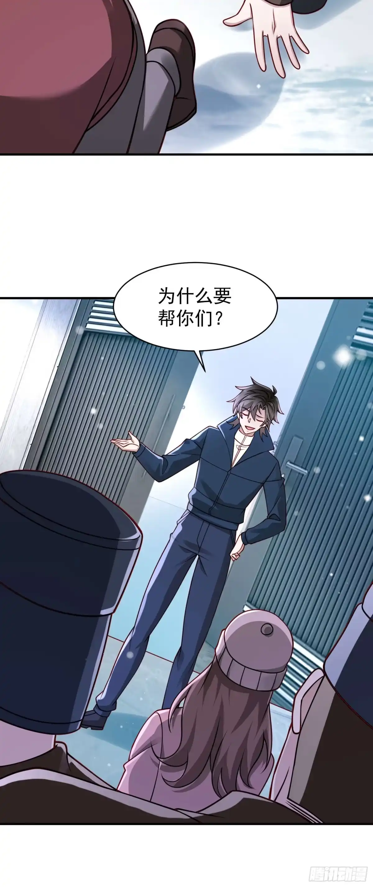 第18页
