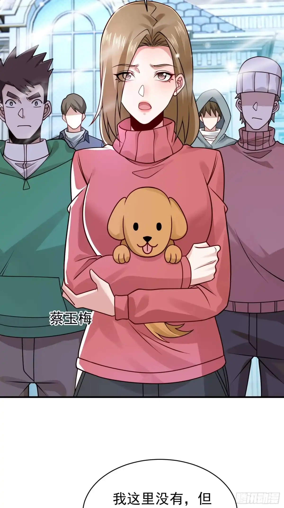 第12页