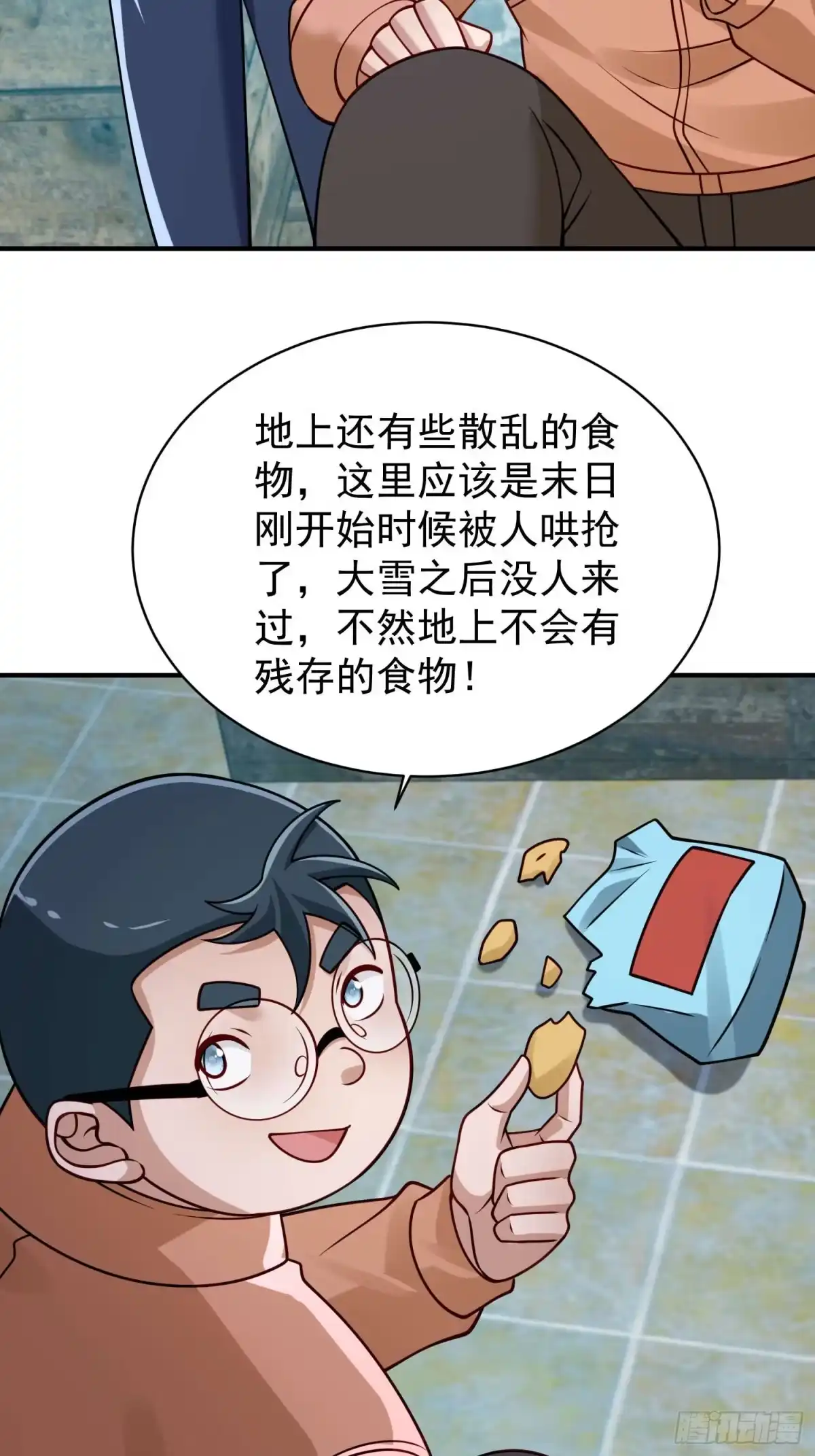 第29页