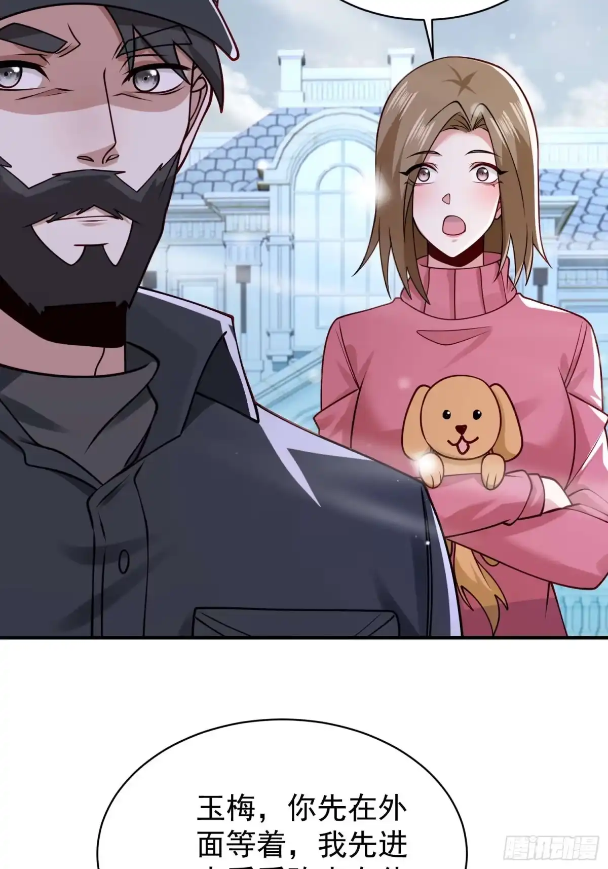 第30页