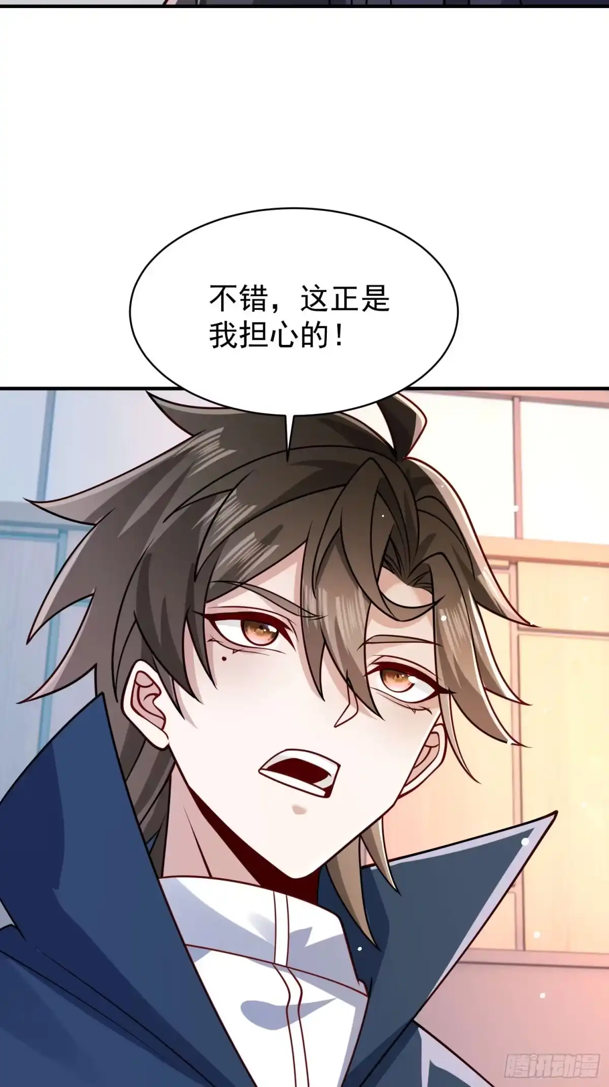 寒冰末日：我屯了千亿物资 第89话 第11页