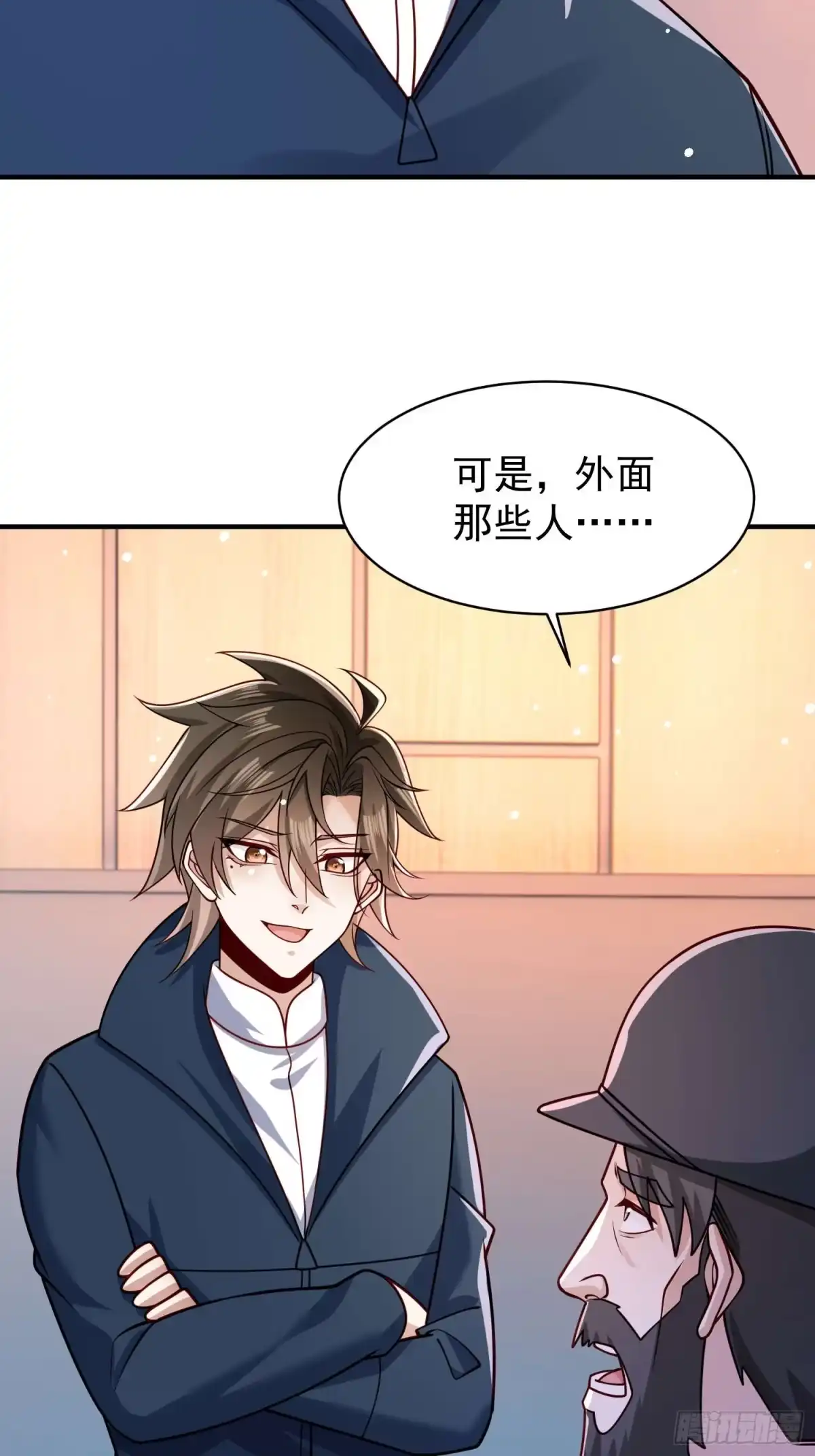 寒冰末日：我屯了千亿物资 第89话 第12页