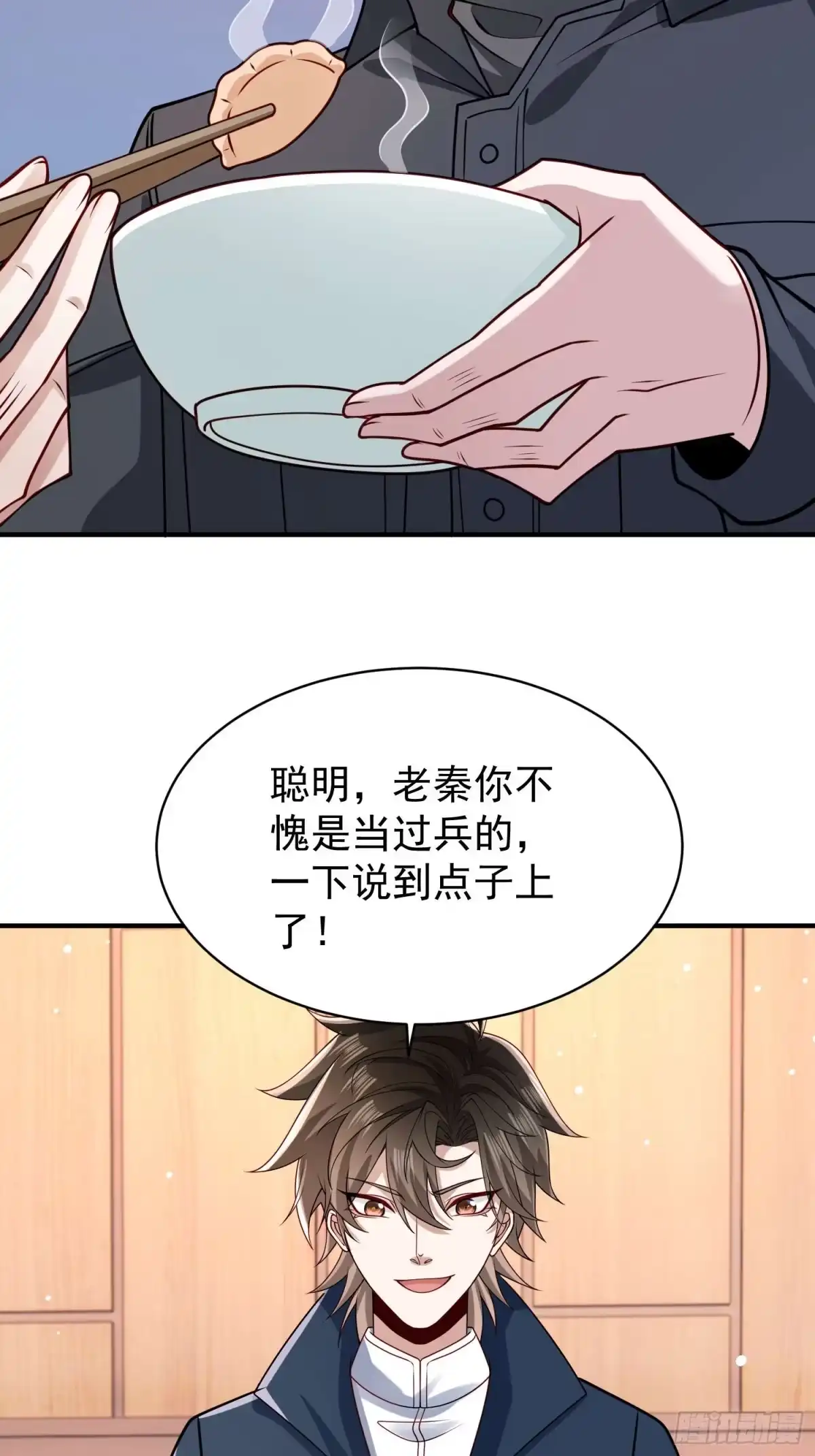 寒冰末日：我屯了千亿物资 第89话 第6页