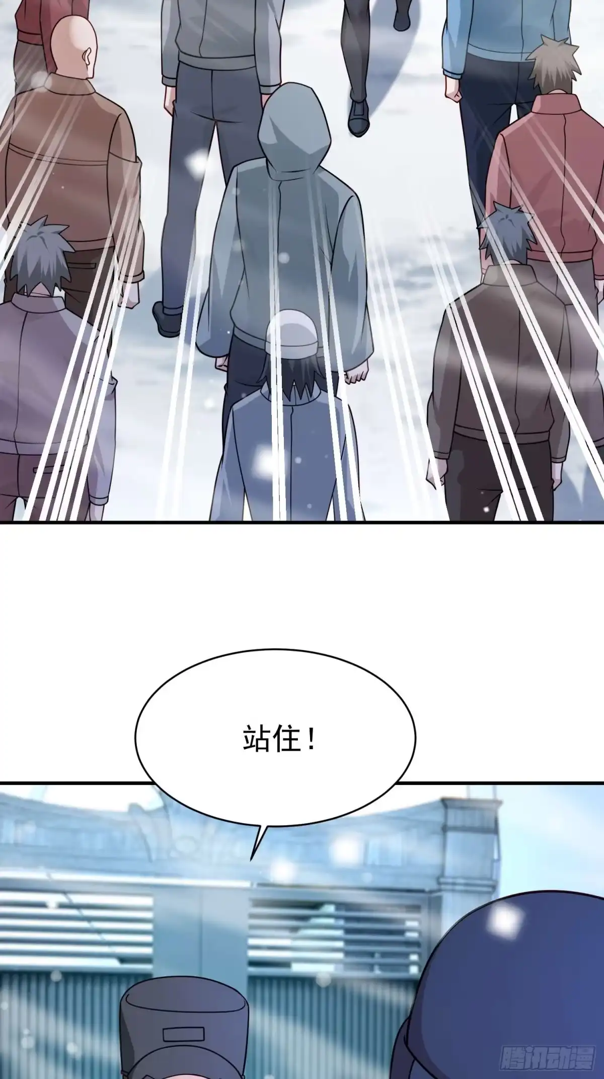 寒冰末日：我屯了千亿物资 第90话 第14页