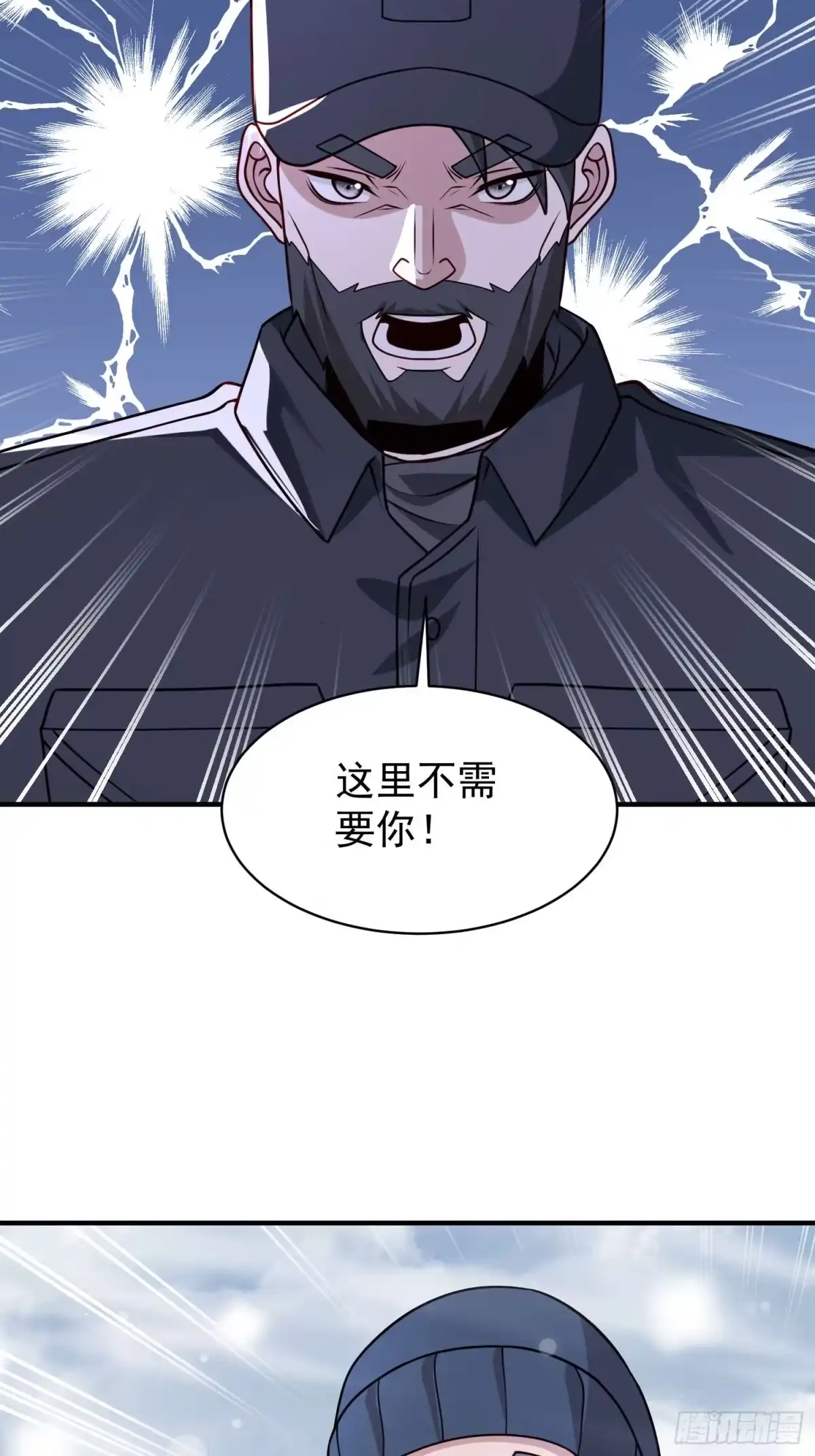 寒冰末日：我屯了千亿物资 第90话 第16页