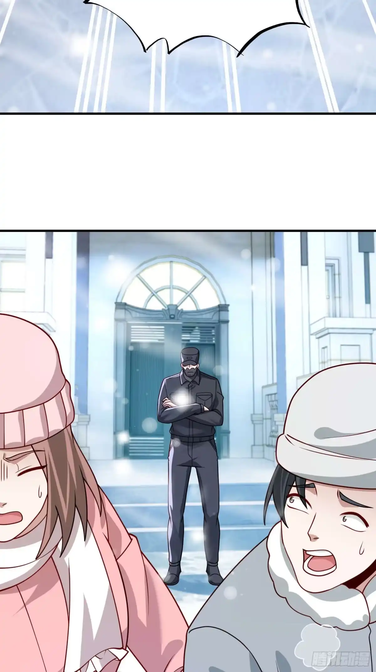 寒冰末日：我屯了千亿物资 第90话 第25页