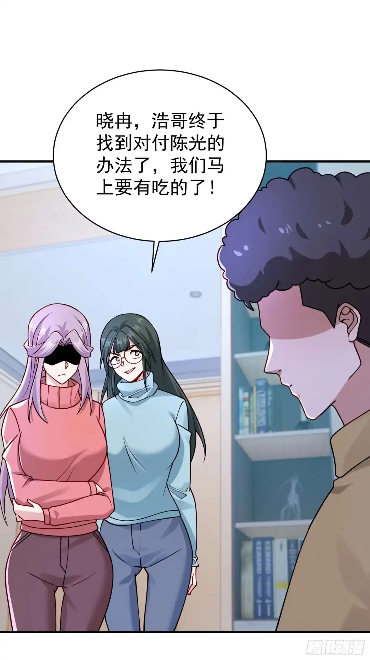 寒冰末日：我屯了千亿物资 第91话 第1页