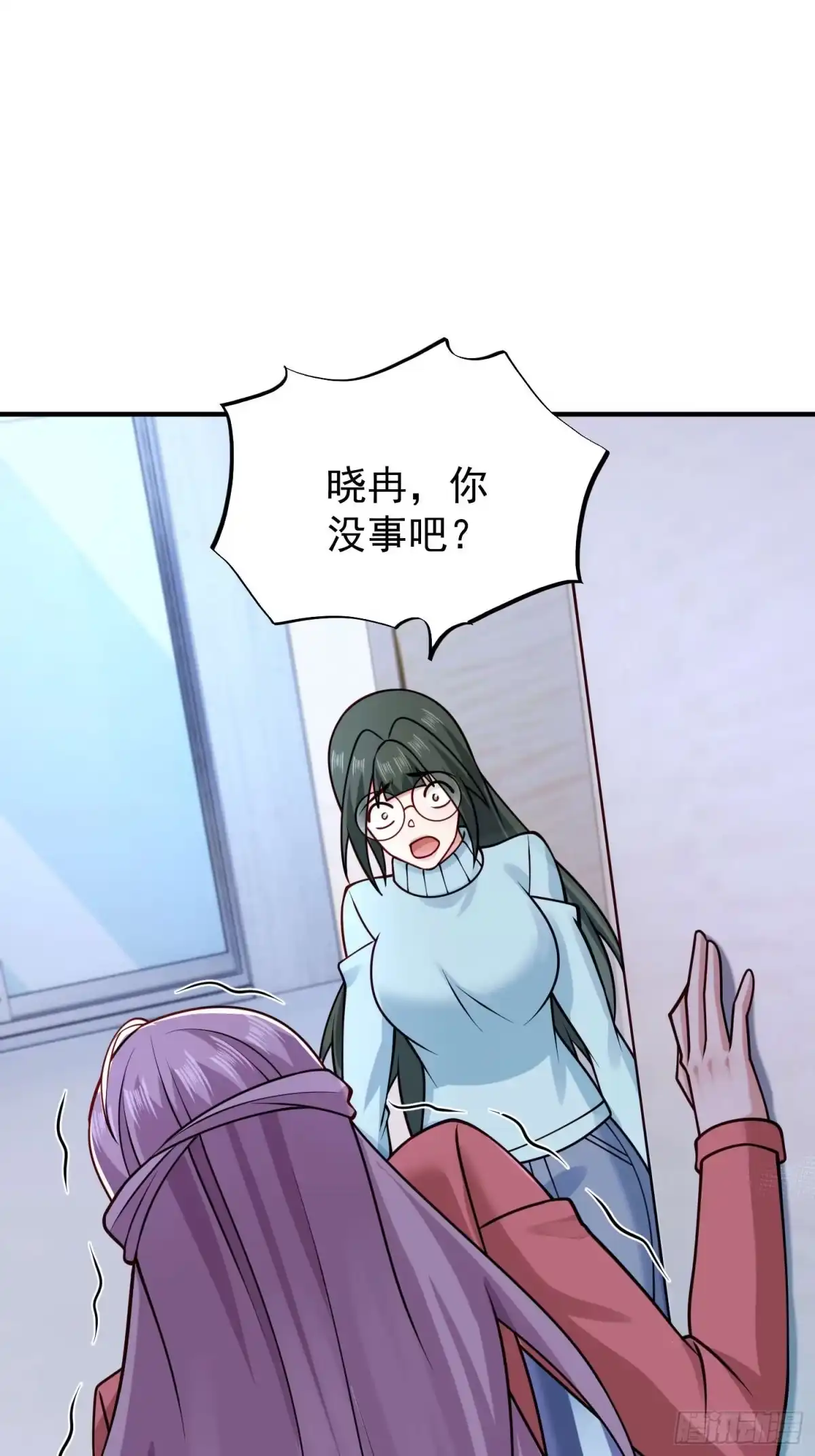 寒冰末日：我屯了千亿物资 第91话 第17页