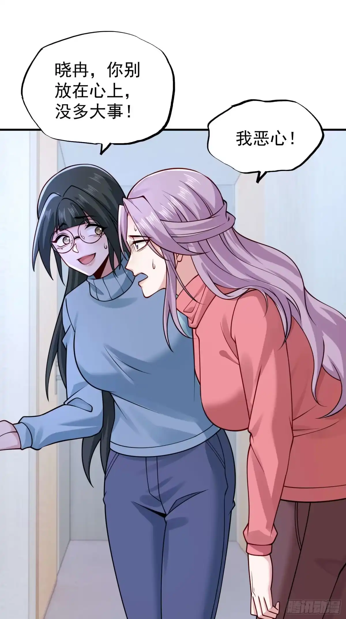寒冰末日：我屯了千亿物资 第91话 第19页