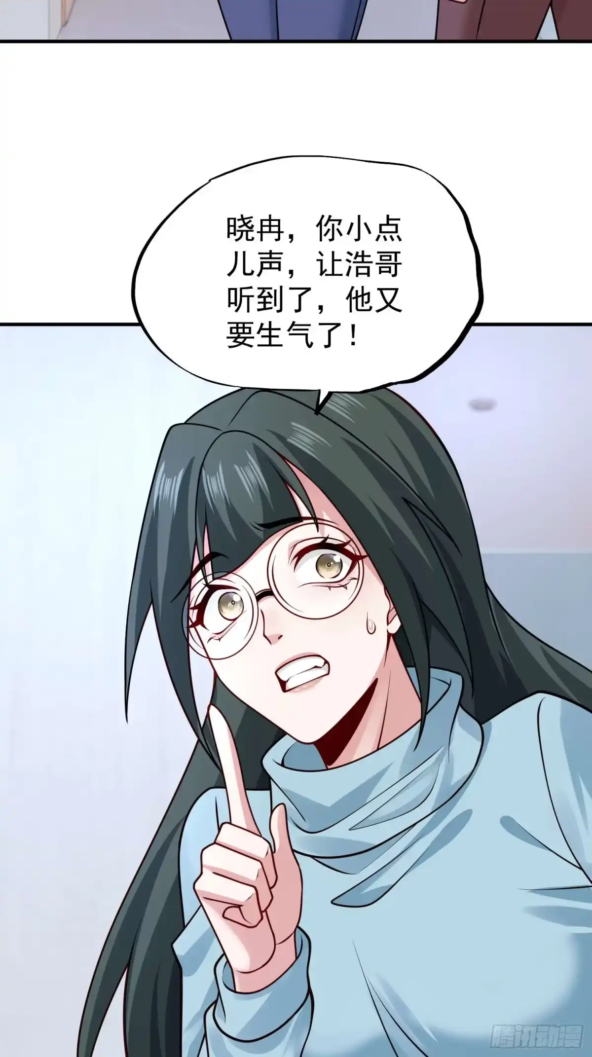 寒冰末日：我屯了千亿物资 第91话 第20页
